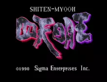 Image n° 1 - titles : Shiten Myooh